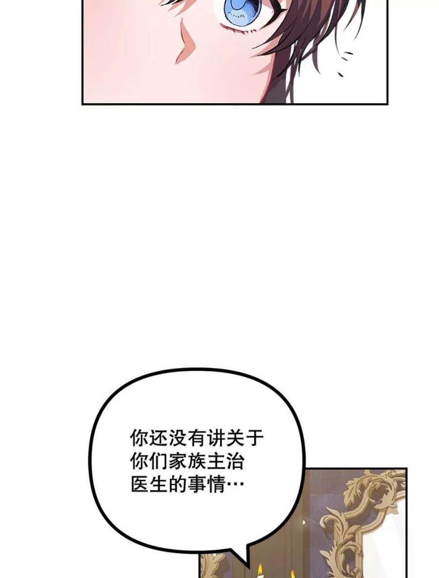 配角时间有限21.说出故事