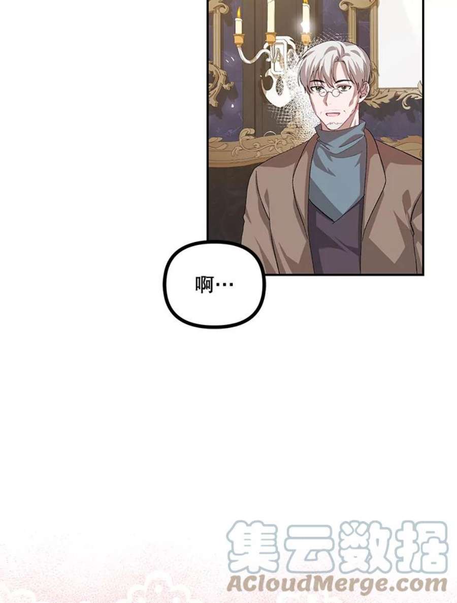 配角时间有限21.说出故事