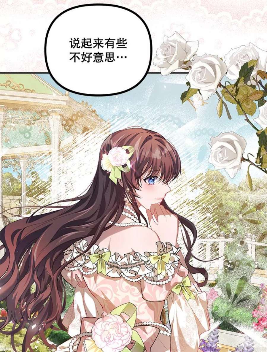 配角时间有限21.说出故事