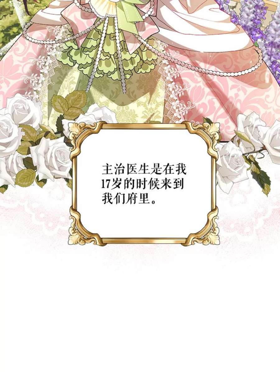 配角时间有限21.说出故事