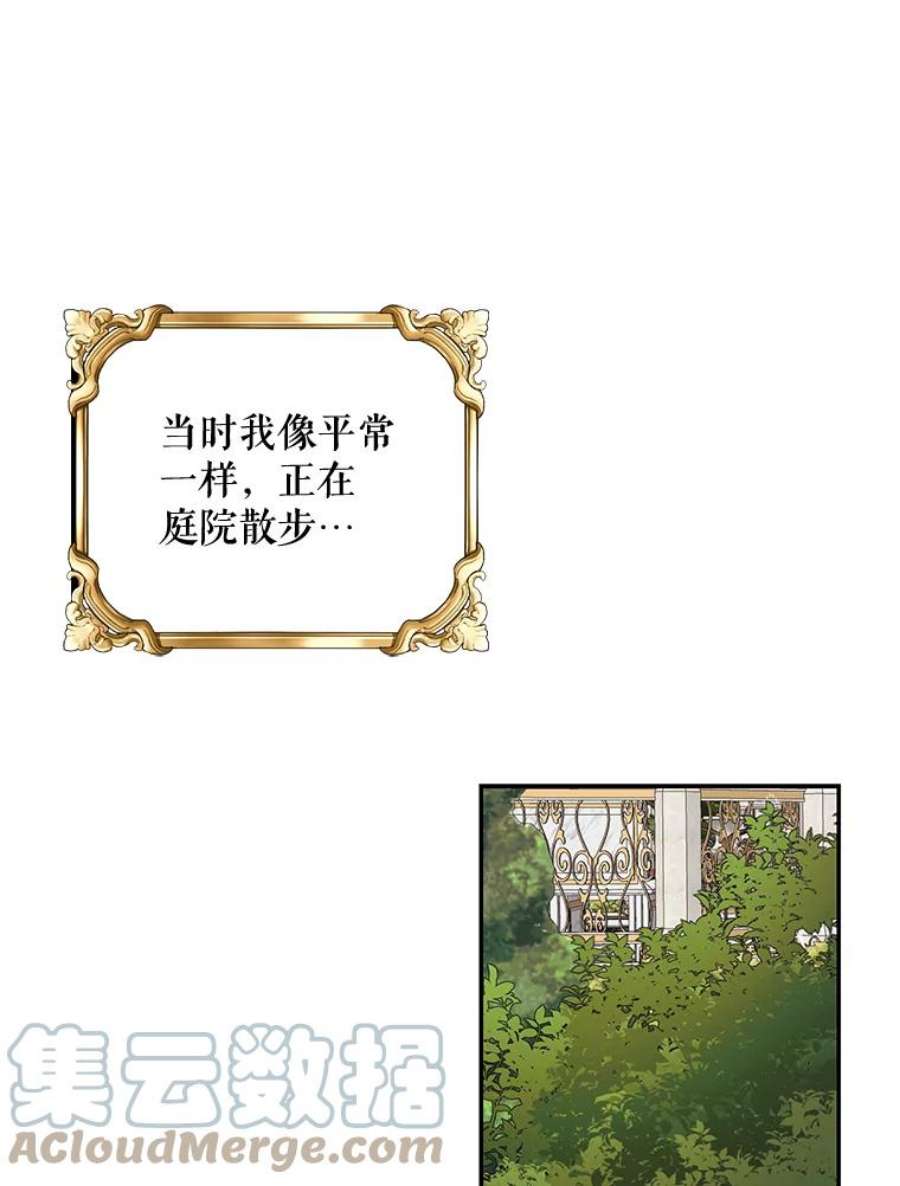 配角时间有限21.说出故事