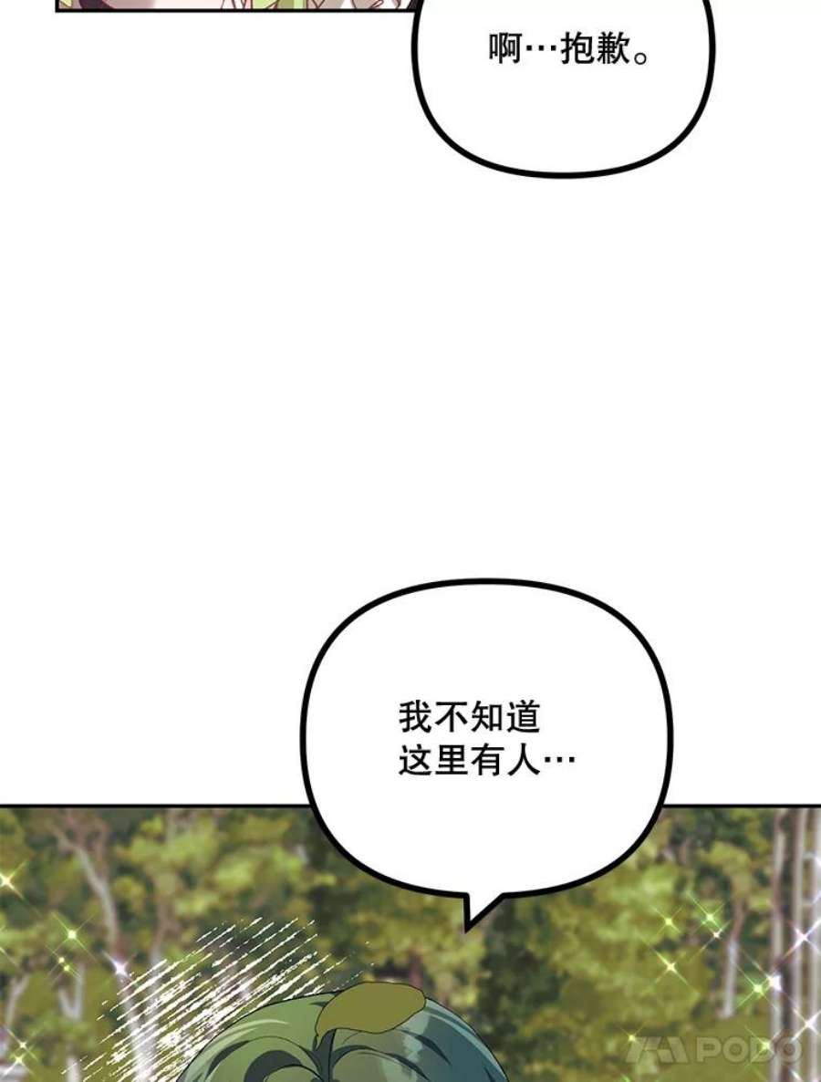 配角时间有限21.说出故事