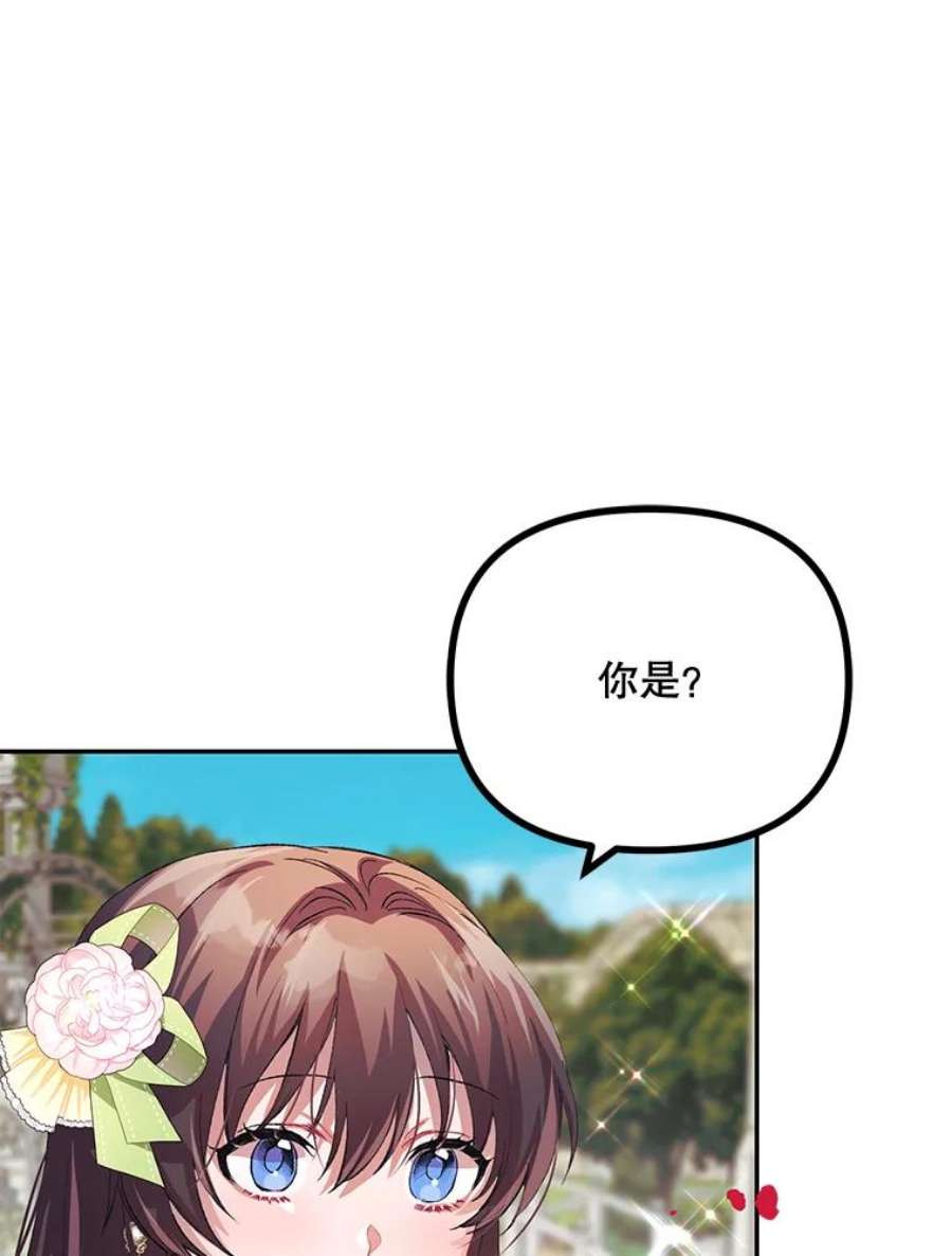 配角时间有限21.说出故事