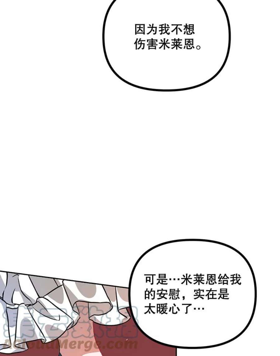 配角时间有限21.说出故事