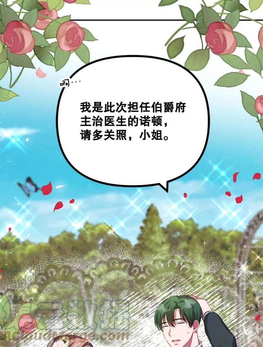 配角时间有限21.说出故事