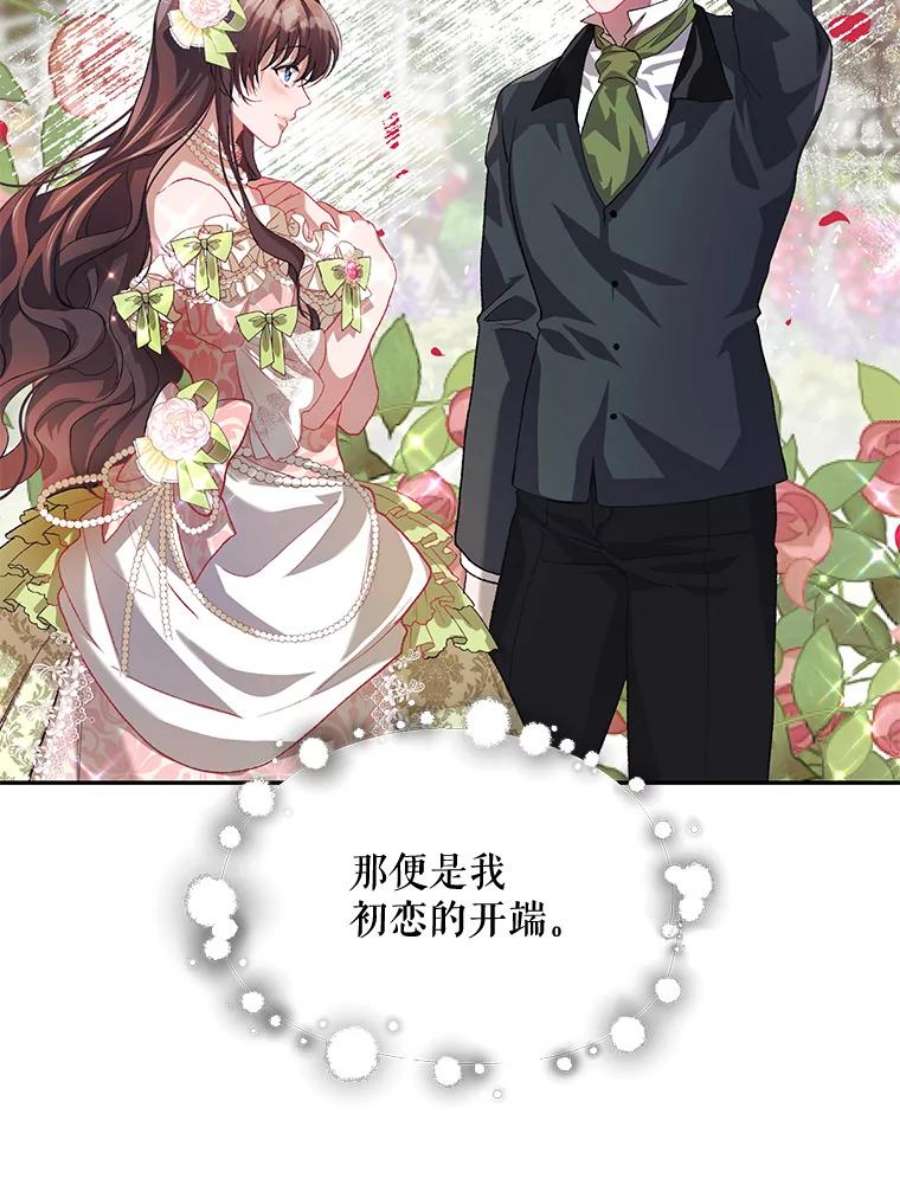 配角时间有限21.说出故事