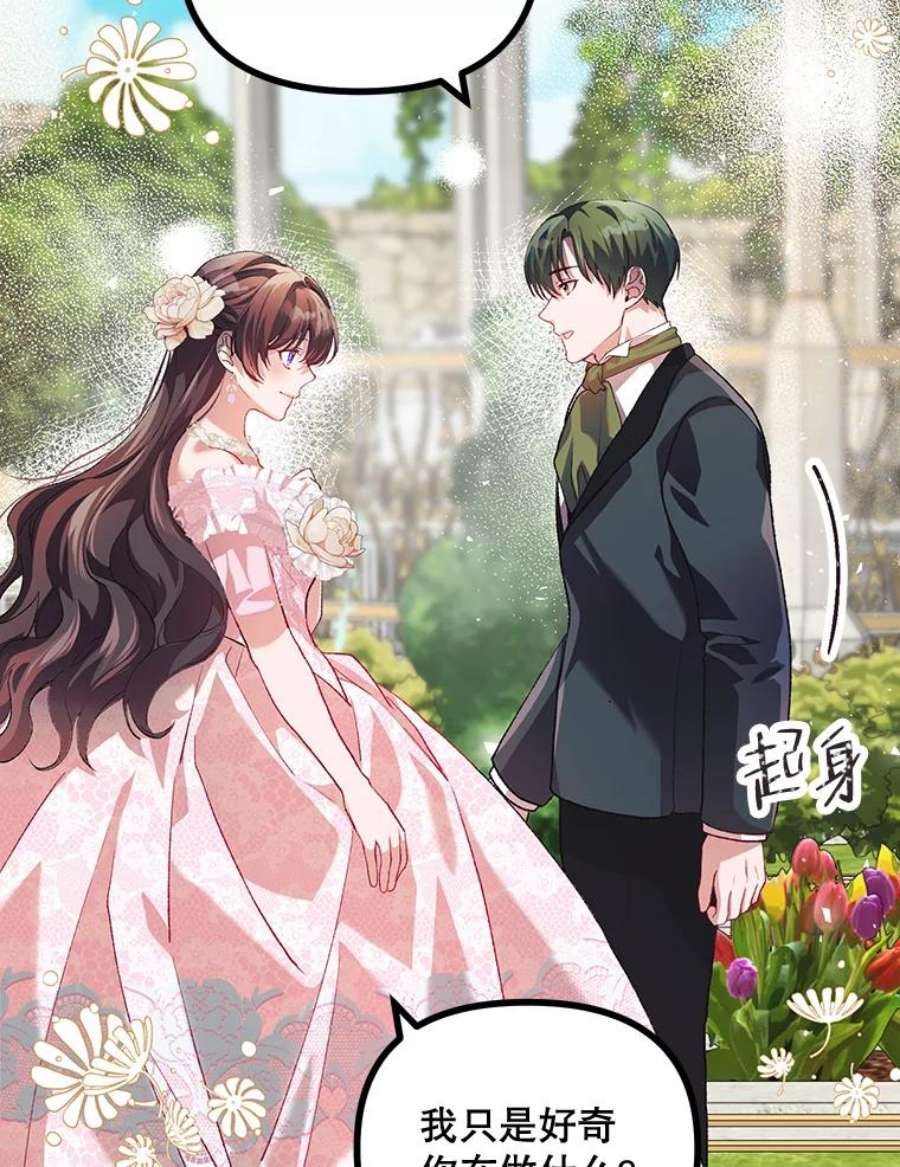 配角时间有限22.对诺顿的情感