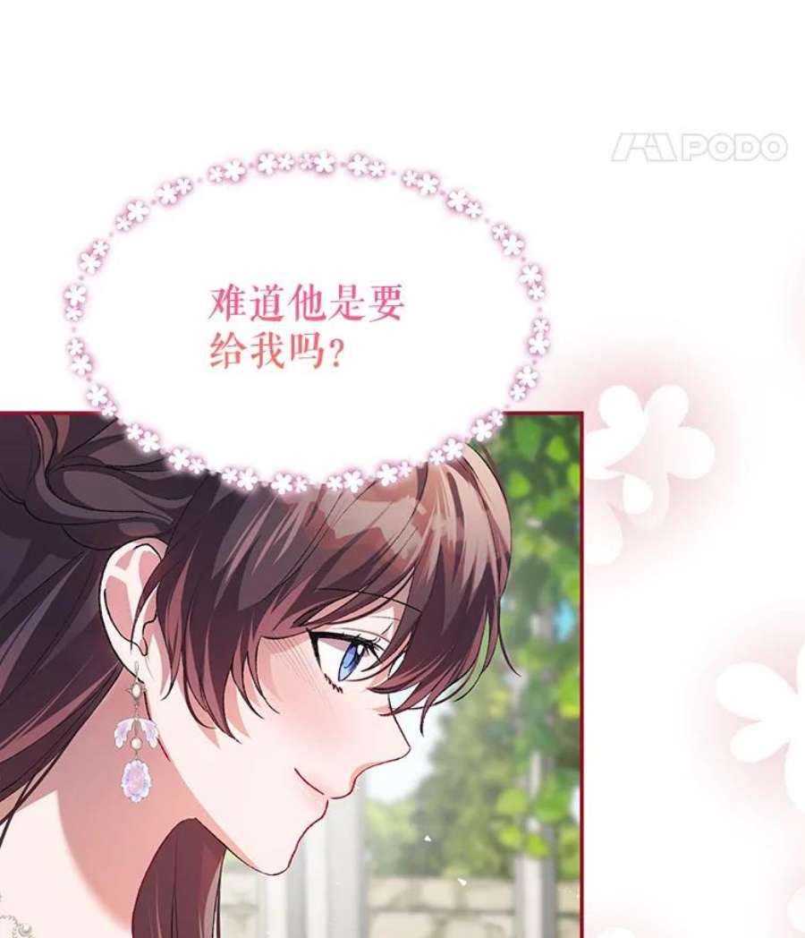 配角时间有限22.对诺顿的情感