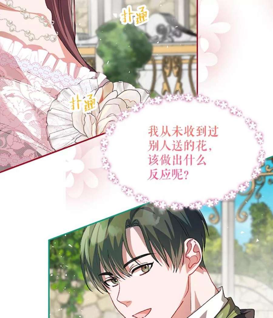 配角时间有限22.对诺顿的情感