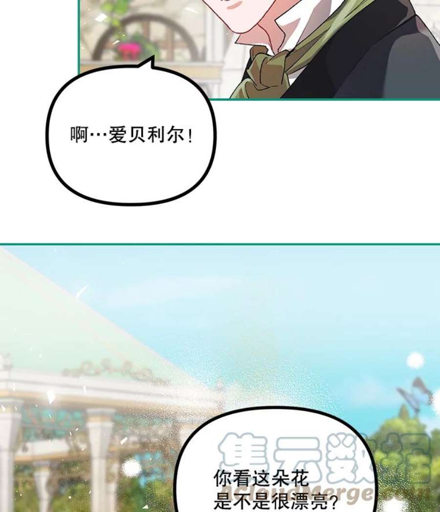 配角时间有限22.对诺顿的情感