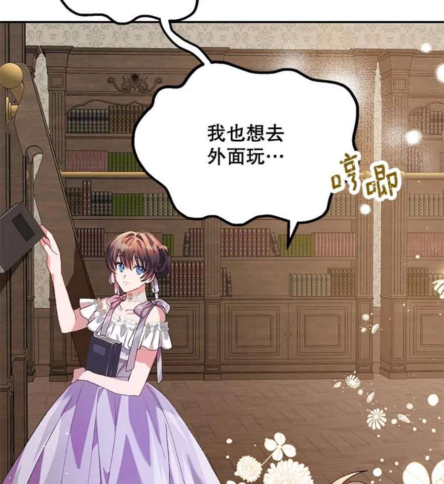 配角时间有限22.对诺顿的情感