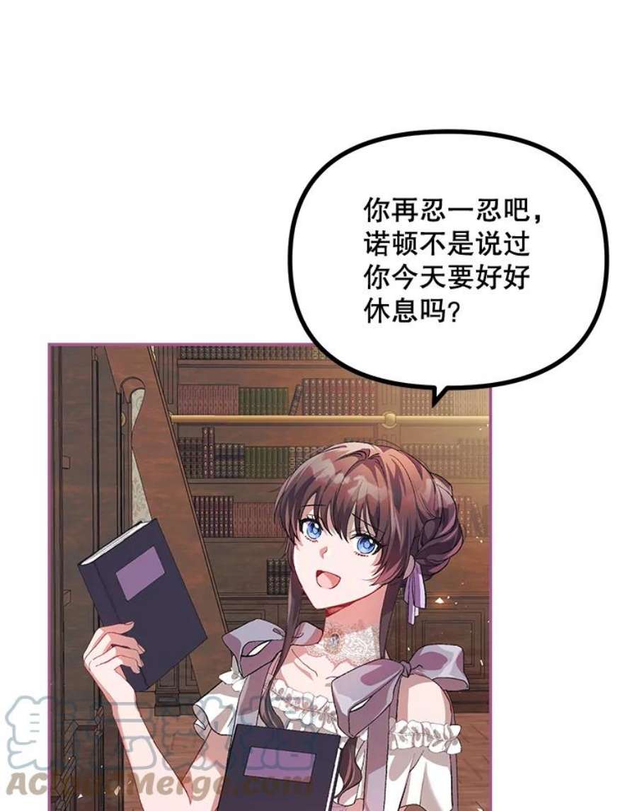 配角时间有限22.对诺顿的情感