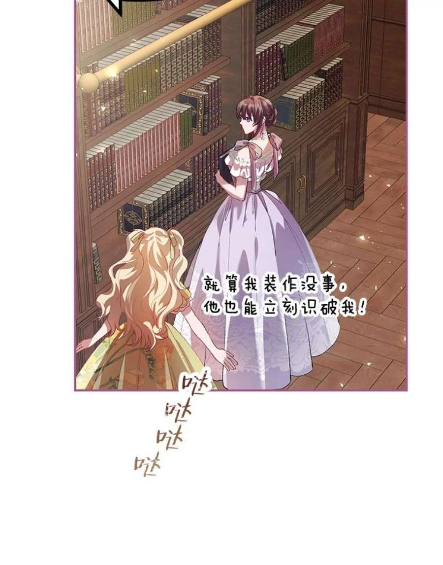 配角时间有限22.对诺顿的情感