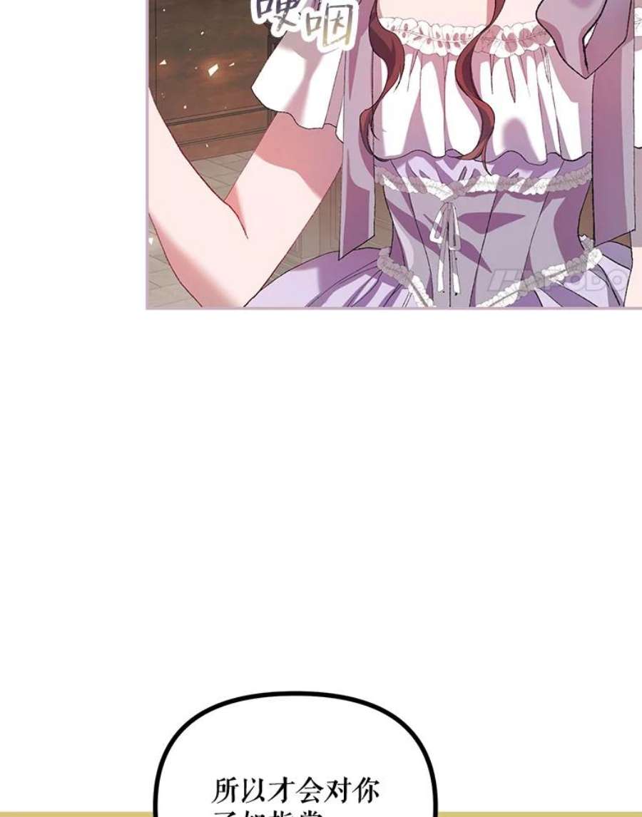 配角时间有限22.对诺顿的情感