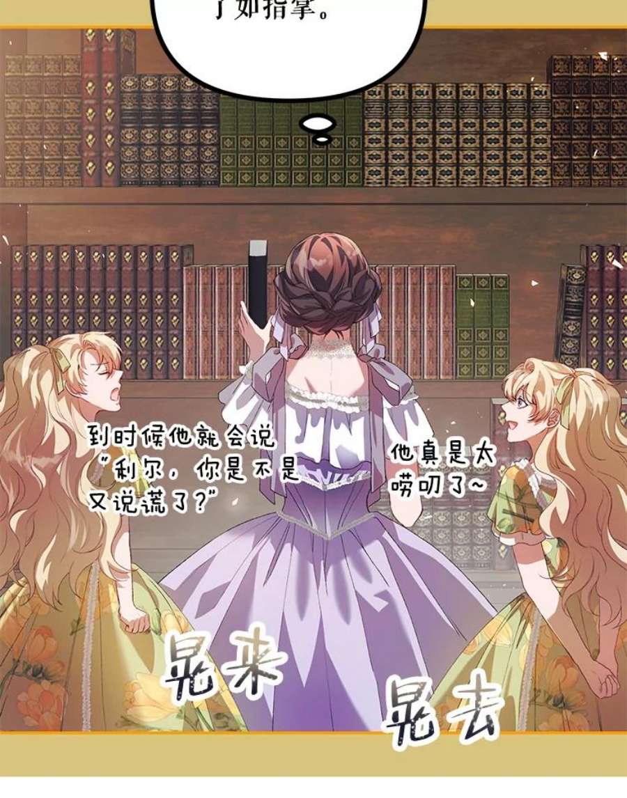 配角时间有限22.对诺顿的情感