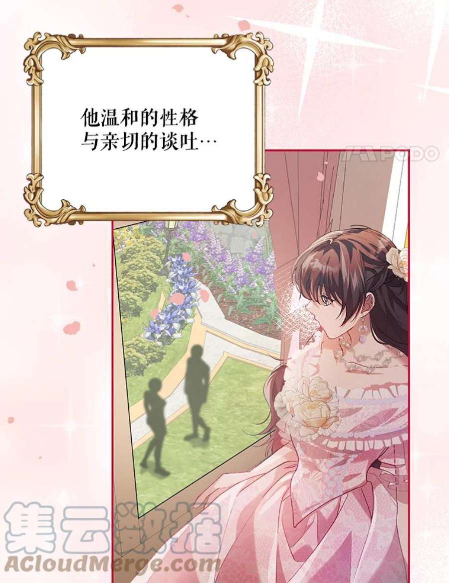 配角时间有限22.对诺顿的情感