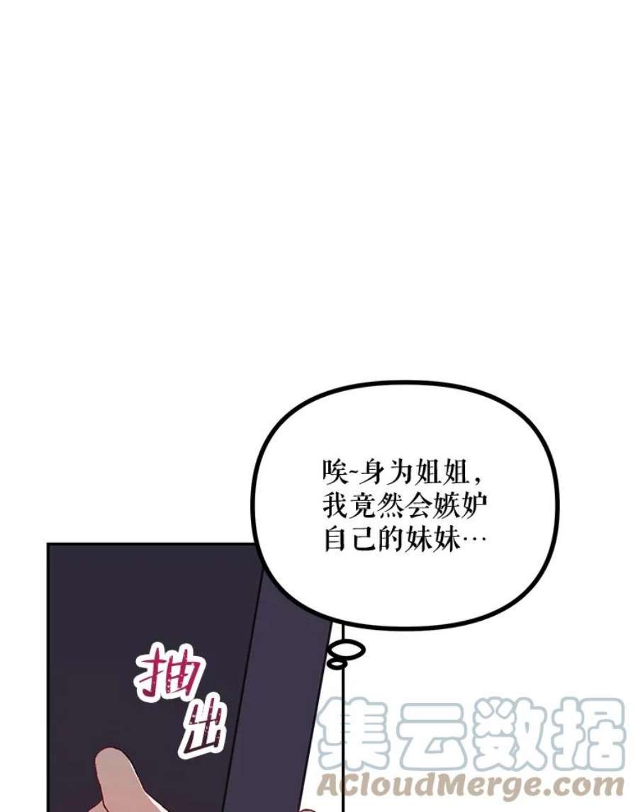 配角时间有限22.对诺顿的情感