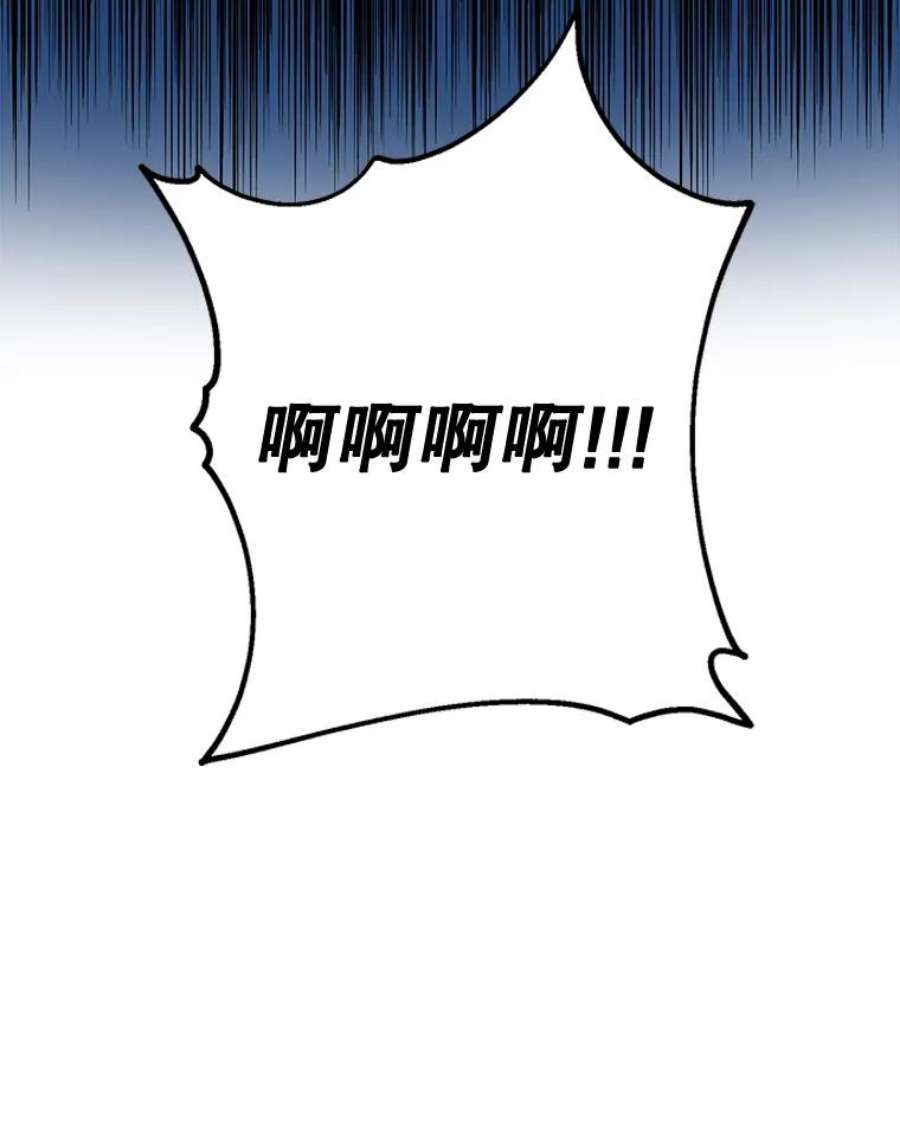 配角时间有限22.对诺顿的情感