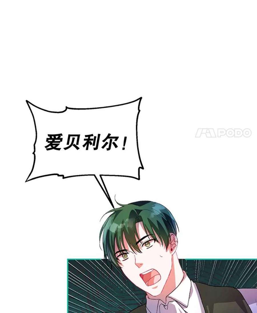 配角时间有限22.对诺顿的情感