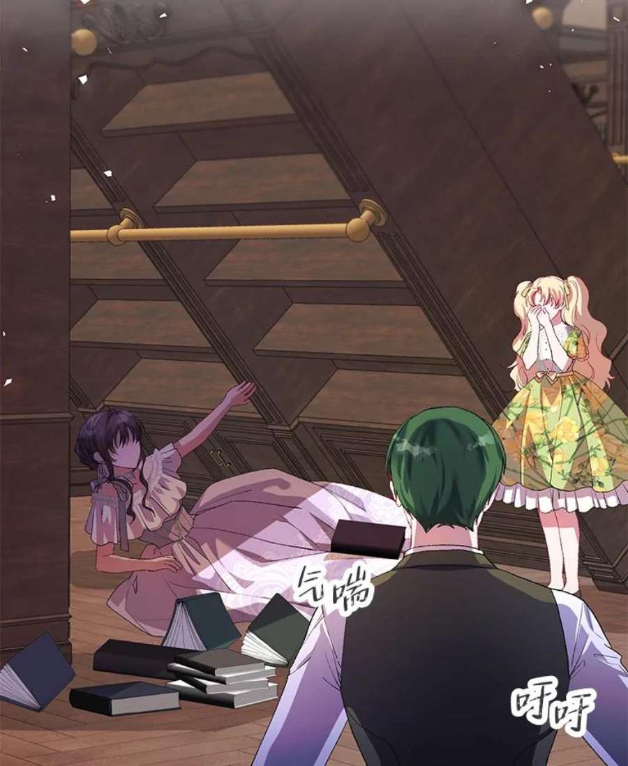 配角时间有限22.对诺顿的情感