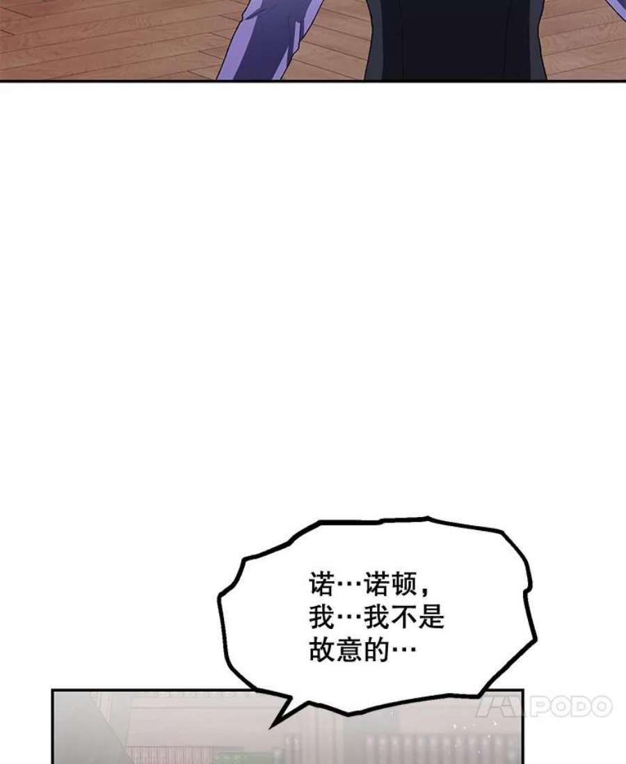 配角时间有限22.对诺顿的情感