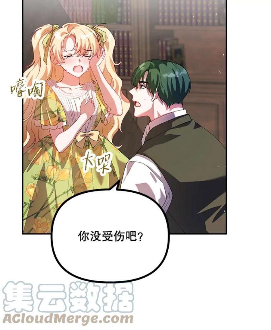 配角时间有限22.对诺顿的情感