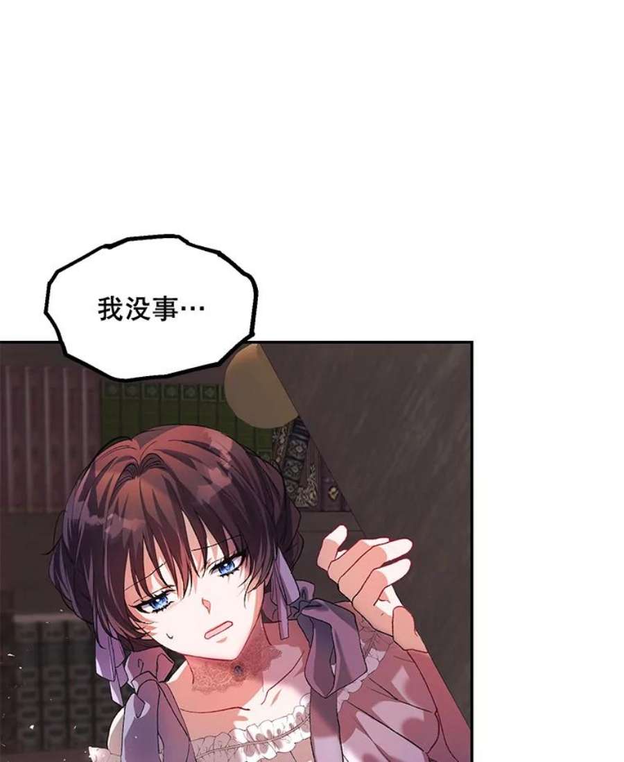 配角时间有限22.对诺顿的情感