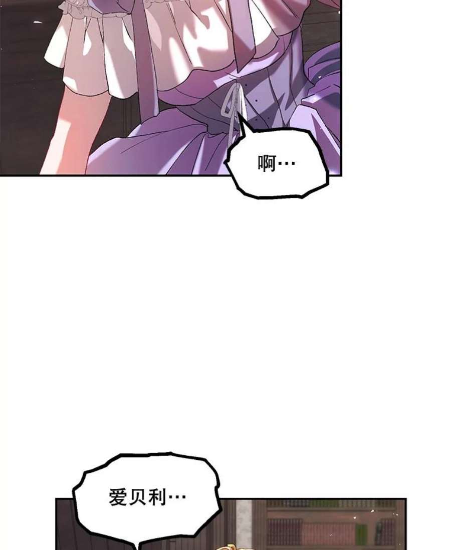 配角时间有限22.对诺顿的情感