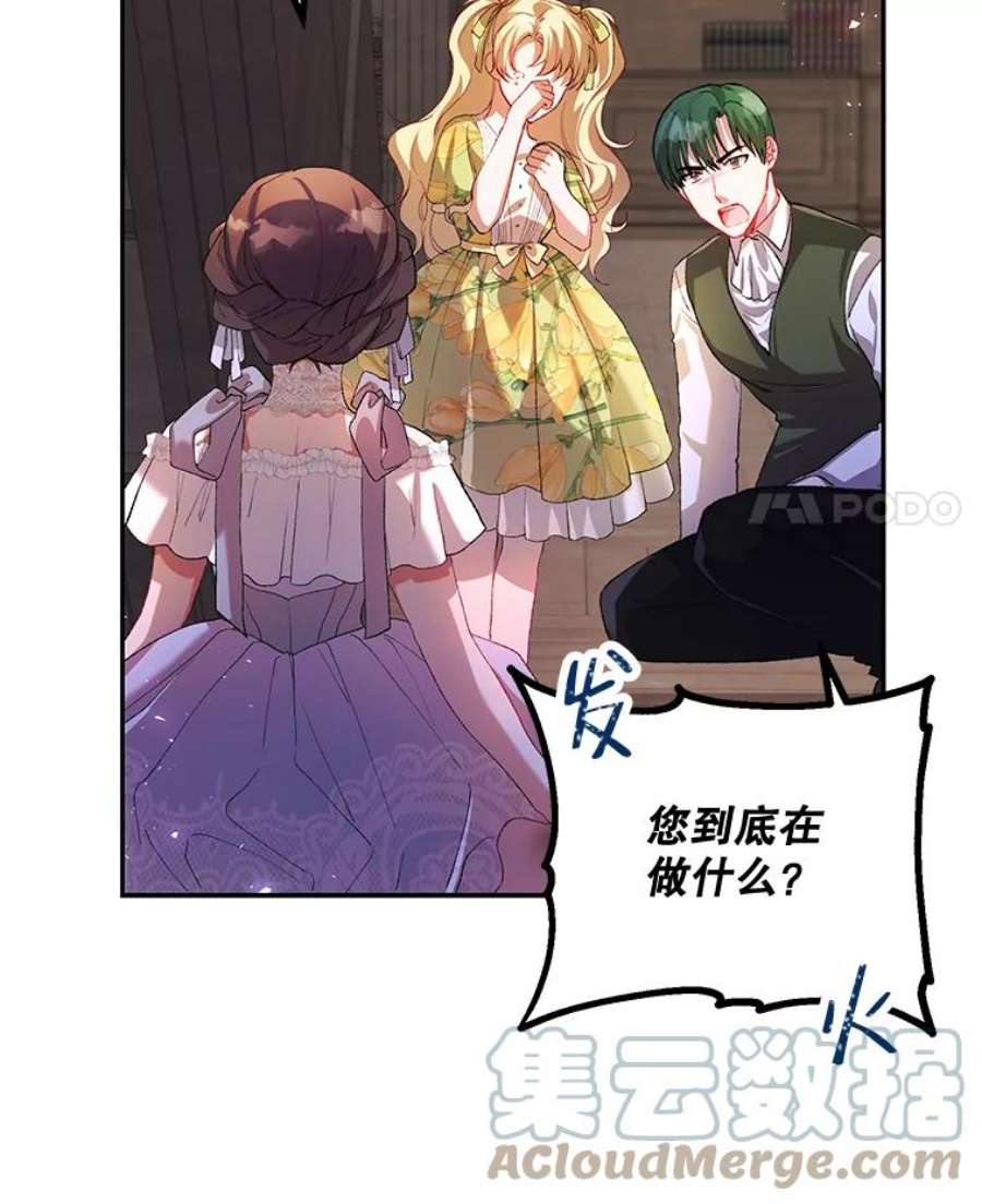 配角时间有限22.对诺顿的情感