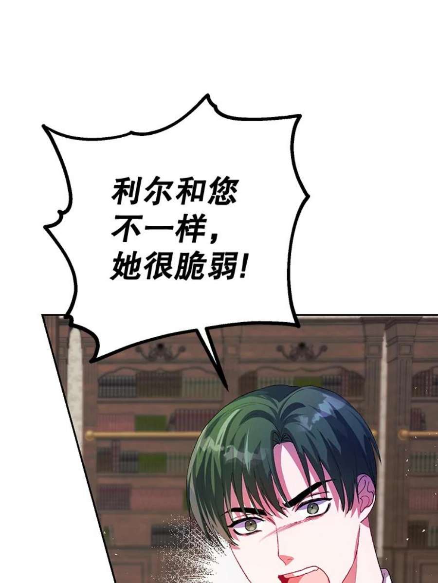 配角时间有限22.对诺顿的情感