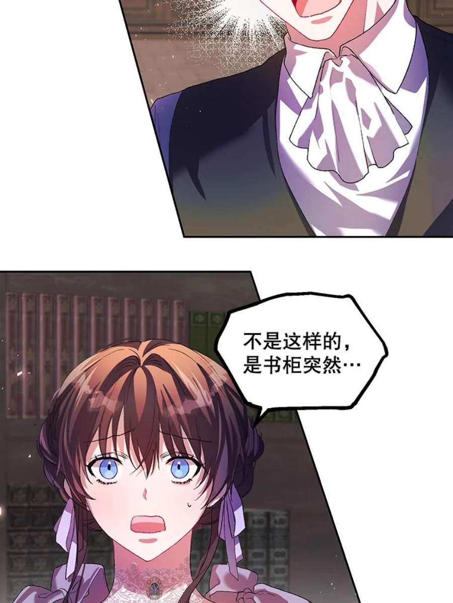 配角时间有限22.对诺顿的情感