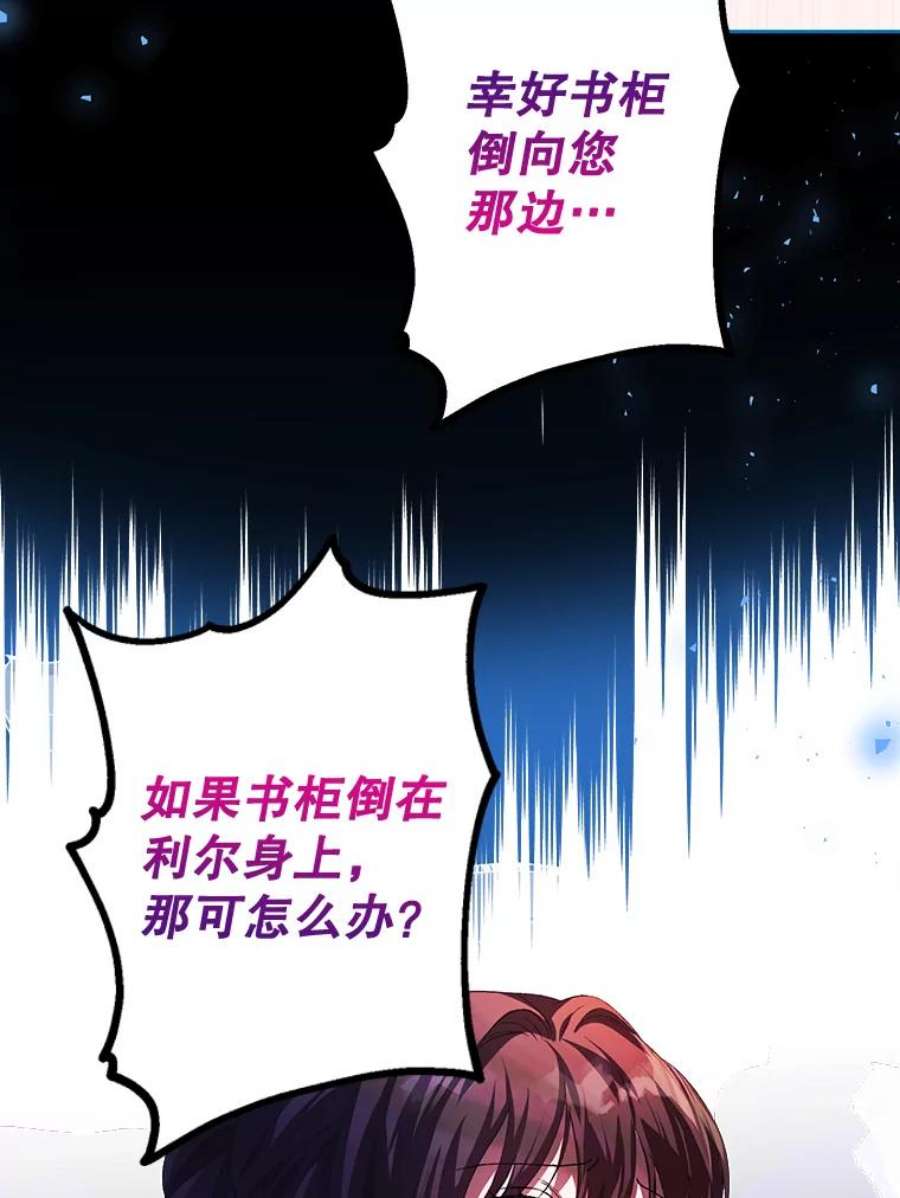 配角时间有限22.对诺顿的情感