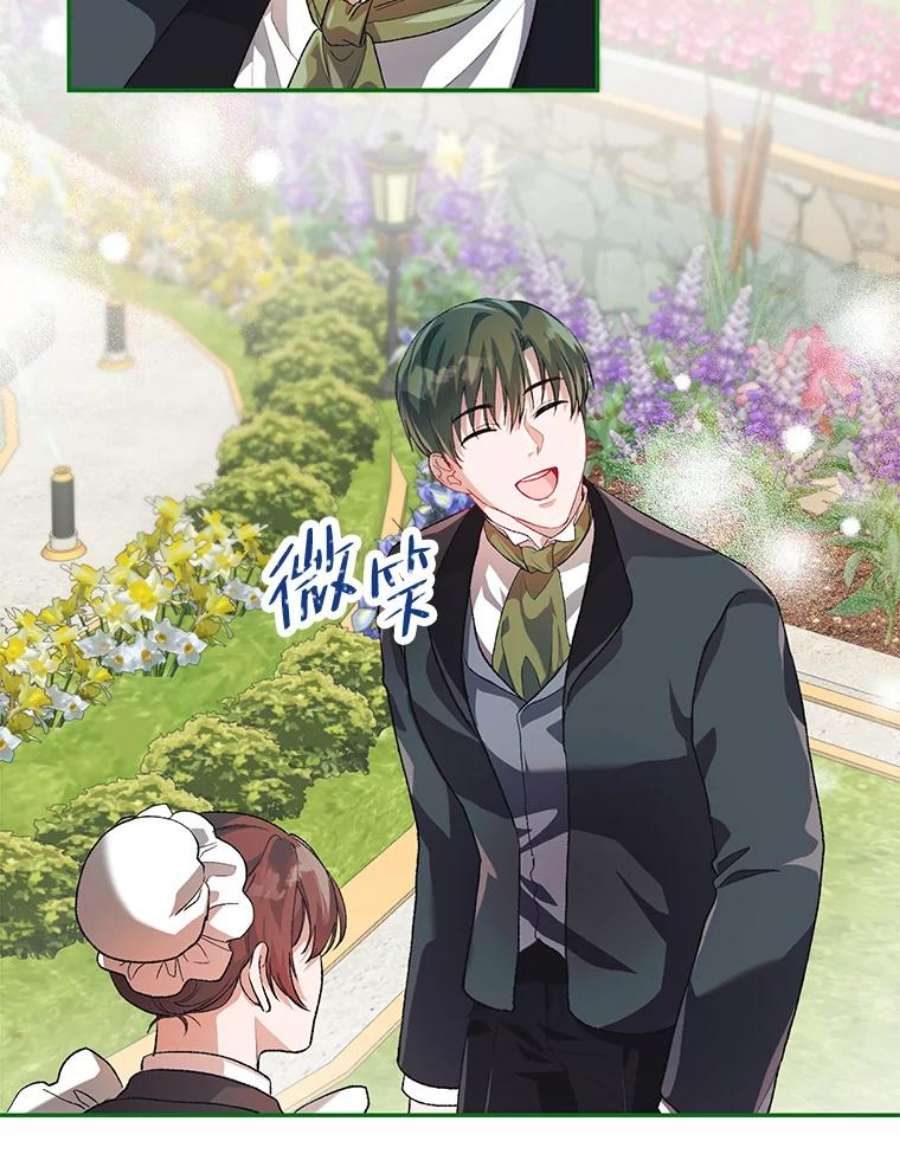 配角时间有限22.对诺顿的情感