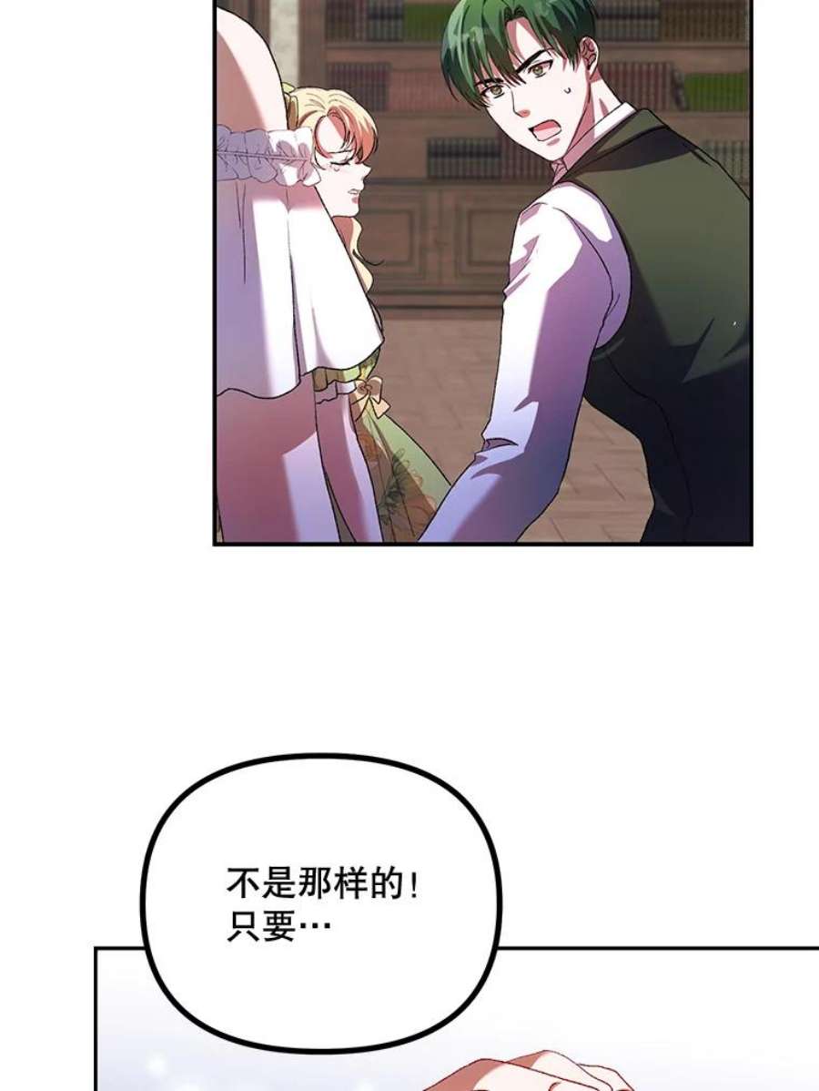 配角时间有限22.对诺顿的情感