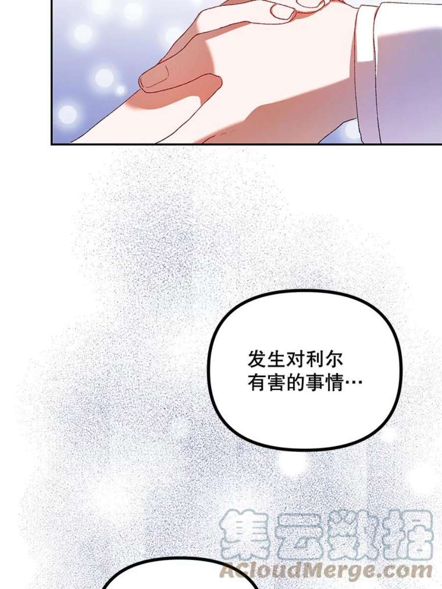 配角时间有限22.对诺顿的情感