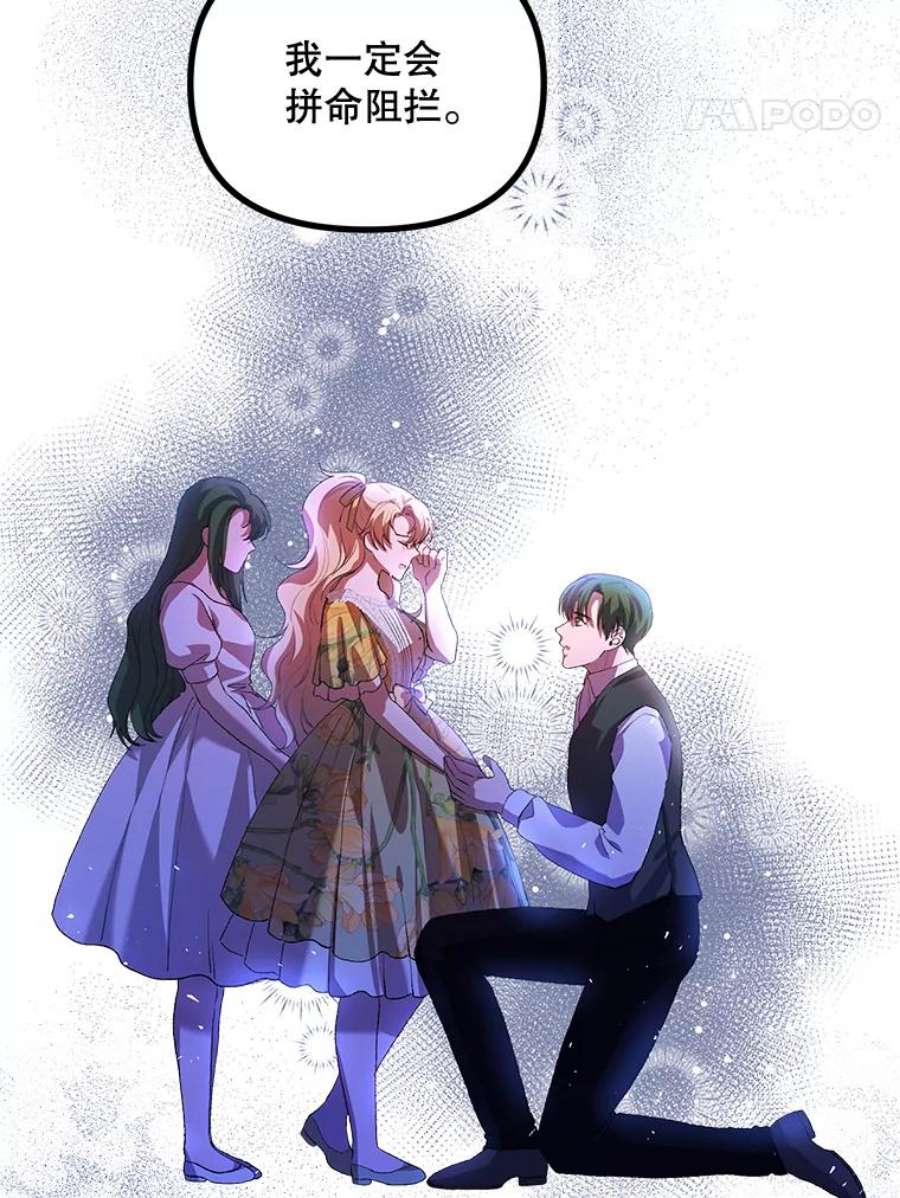 配角时间有限22.对诺顿的情感