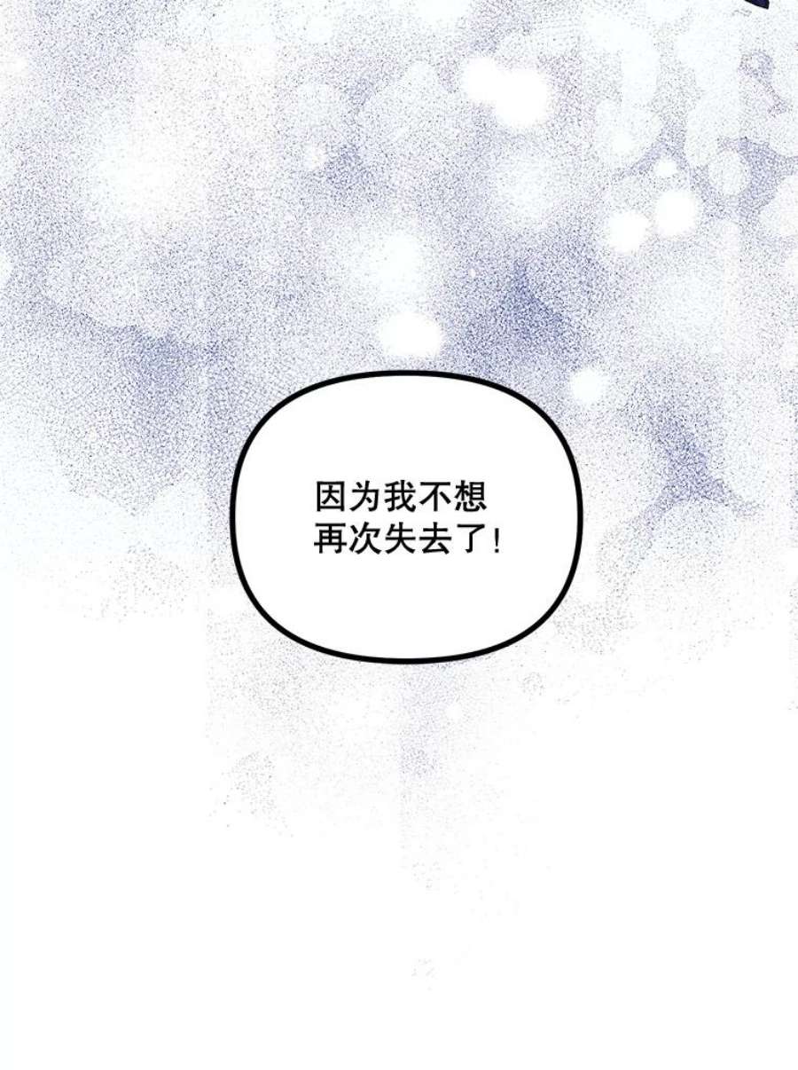 配角时间有限22.对诺顿的情感