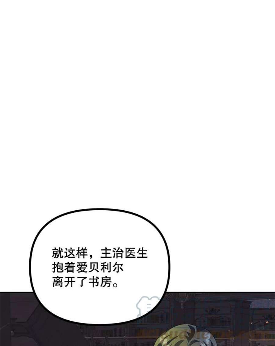 配角时间有限22.对诺顿的情感