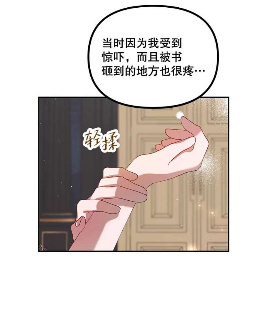 配角时间有限22.对诺顿的情感