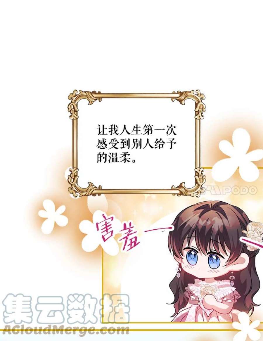 配角时间有限22.对诺顿的情感