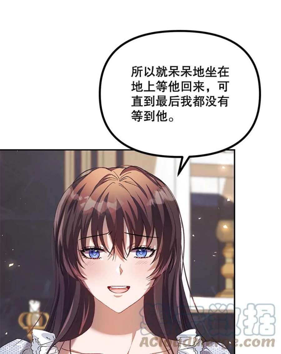 配角时间有限22.对诺顿的情感