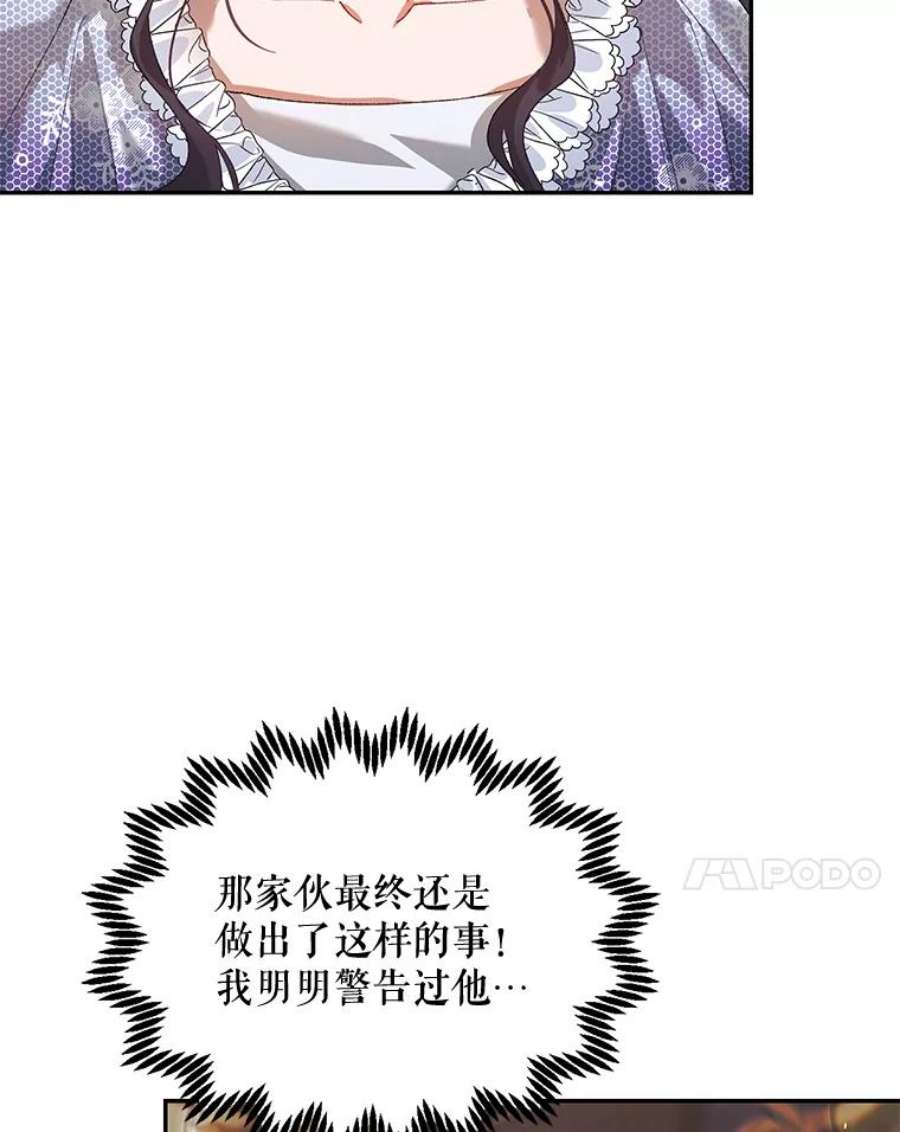 配角时间有限22.对诺顿的情感