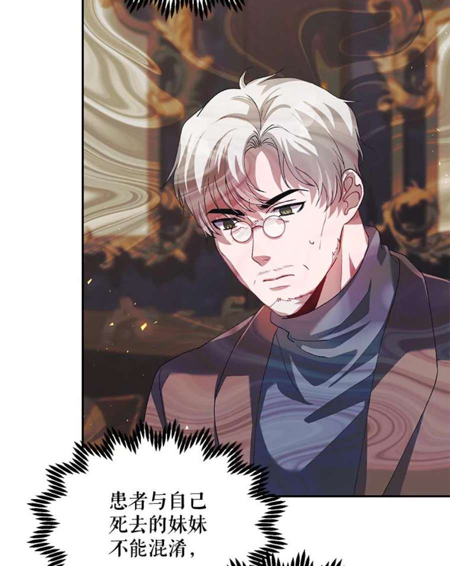 配角时间有限22.对诺顿的情感