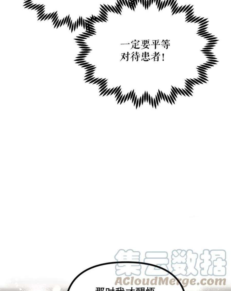 配角时间有限22.对诺顿的情感