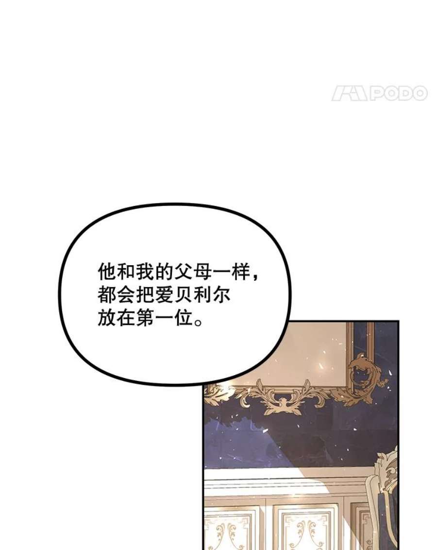 配角时间有限22.对诺顿的情感