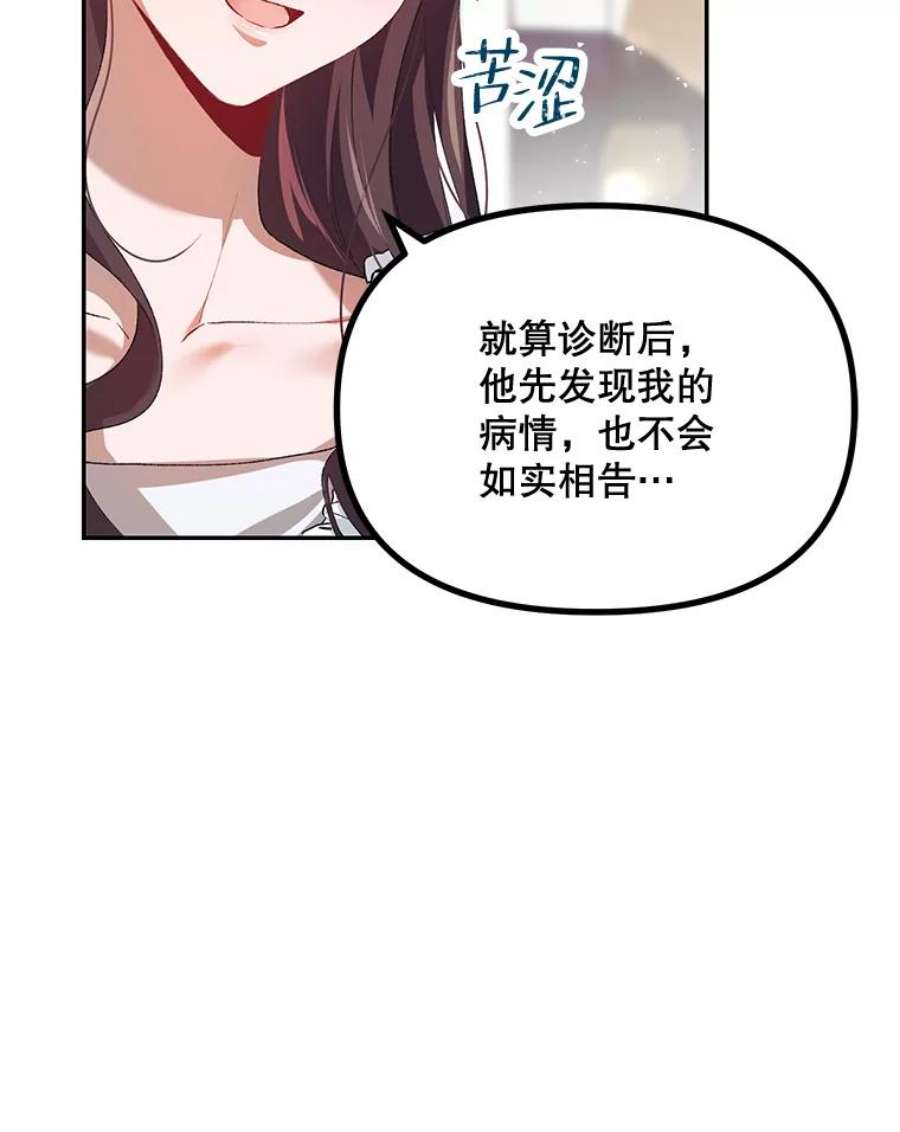 配角时间有限22.对诺顿的情感