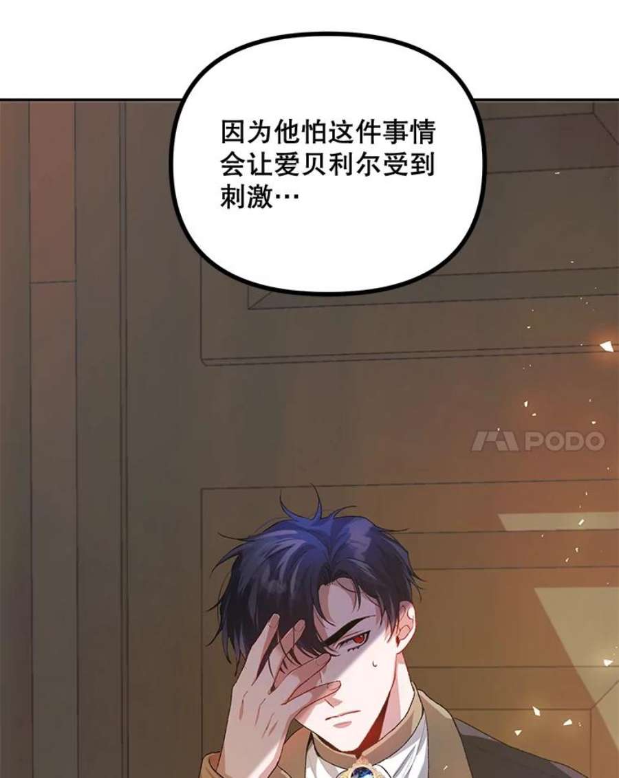 配角时间有限22.对诺顿的情感