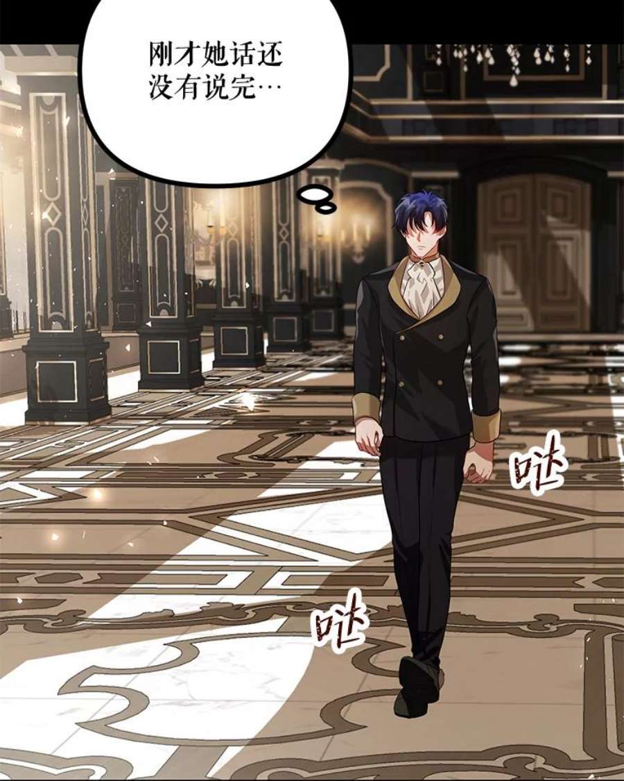 配角时间有限22.对诺顿的情感