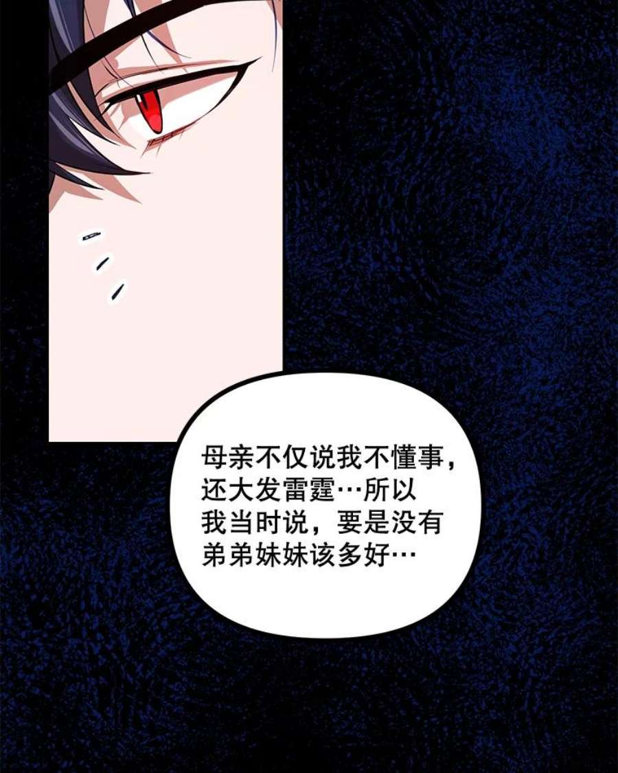 配角时间有限22.对诺顿的情感