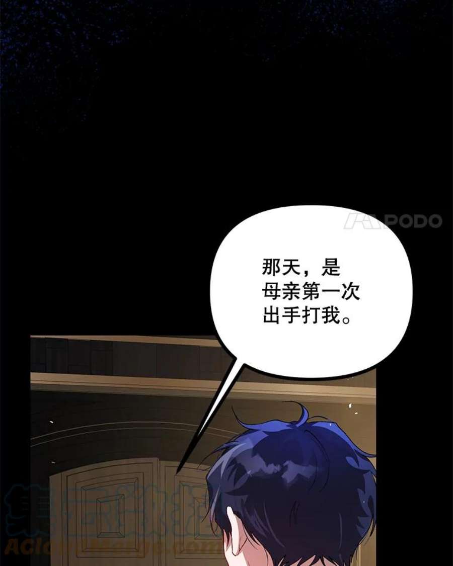 配角时间有限22.对诺顿的情感